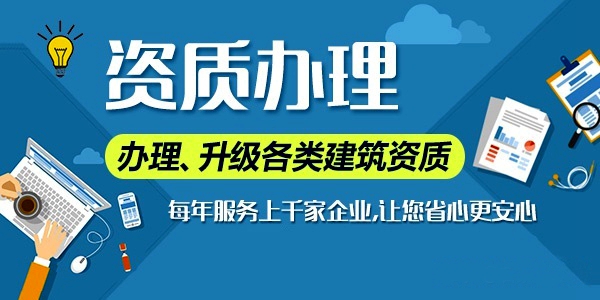 鋼結(jié)構(gòu)專包資質(zhì)升級(jí)突破：從二級(jí)到一級(jí)的黃金策略