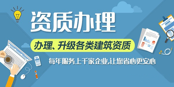 北京通信工程施工總承包一級(jí)資質(zhì)轉(zhuǎn)讓費(fèi)用解析及注意事項(xiàng)