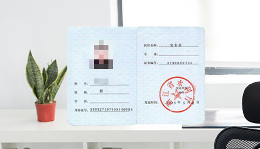水利水電工程總承包資質