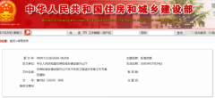 建筑業迎來大改，全面推行施工過程結算！