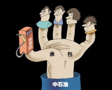 眾聚企服小課堂：建筑企業內部承包相關的法律解讀