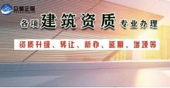 申請(qǐng)建筑資質(zhì)的企業(yè)注意了：發(fā)生這些情況，資質(zhì)申請(qǐng)將不被批準(zhǔn)！
