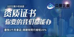 建筑企業