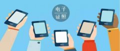 河北住建廳：房地產開發企業資質證書有效期自動延期至2021年3月1日