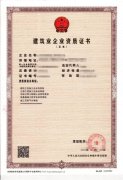 眾聚小課堂：建筑資質正副本這兩者有啥區(qū)別？