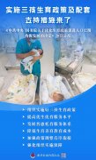 重磅！三孩生育配套政策發(fā)布：入戶入學(xué)入職等將與生育情況全面脫鉤！