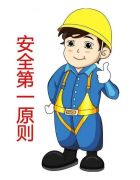 有了施工資質(zhì)，為什么還要辦理安全許可證？