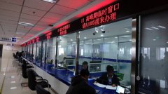 北京：社保權益記錄可在銀行網(wǎng)點查詢打印，支持跨區(qū)